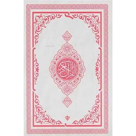 Kuranı Kerim Orta Boy (Renkli Bilgisayar Hattı Ali El Kari İmlası Pembe) - 9786258146387